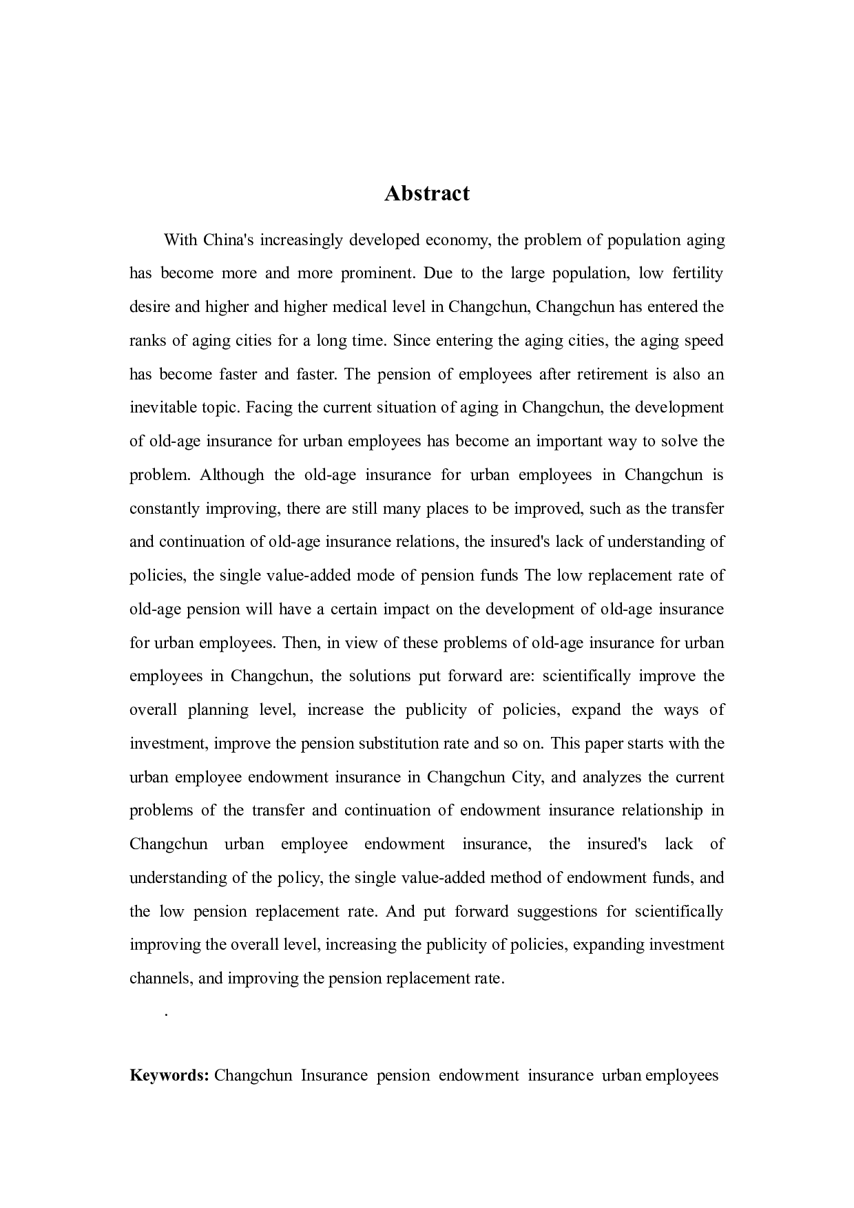 长春市城镇职工养老保险问题研究-9122字.docx 第2页