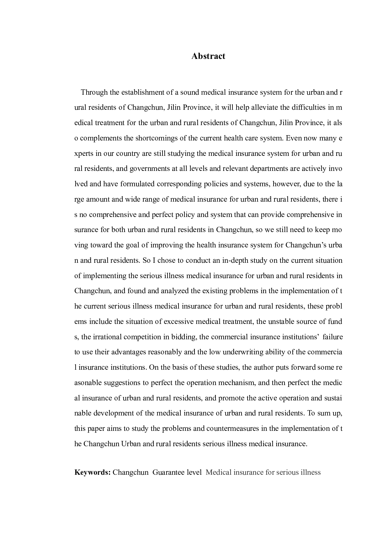 长春市城乡居民大病医疗保险实施中存在的问题及对策研究-15524字.doc 第2页