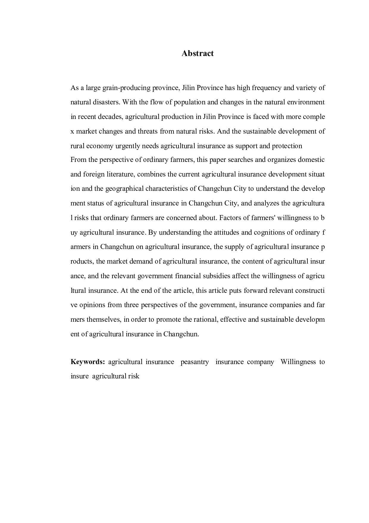 长春市农业保险购买意愿分析.pdf-11681字.doc 第2页