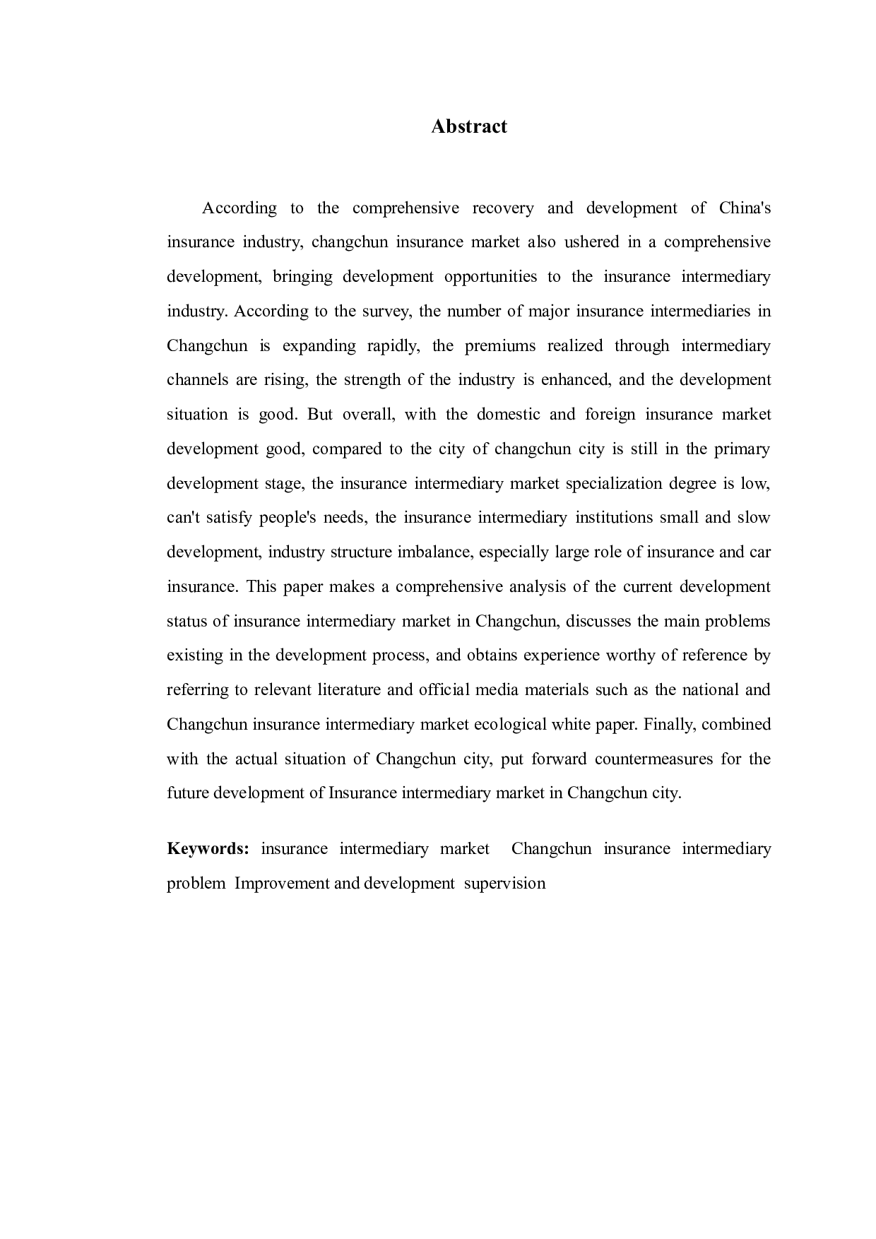 长春市保险中介市场存在的问题与对策研究-11204字.doc 第3页