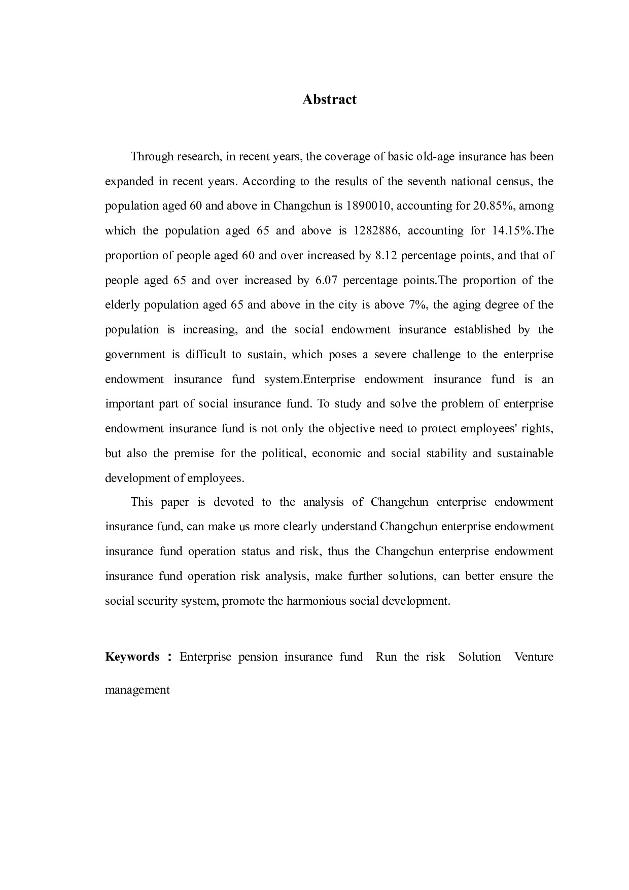 长春市企业养老保险基金运行风险与对策研究-12536字.docx 第2页