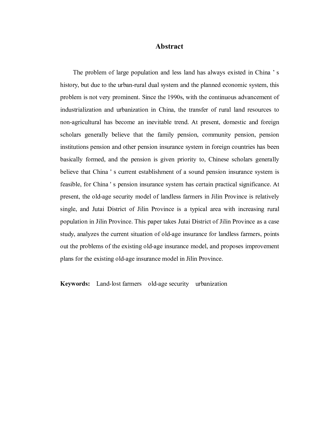 长春市九台区农村失地农民养老模式研究-9646字.pdf 第2页