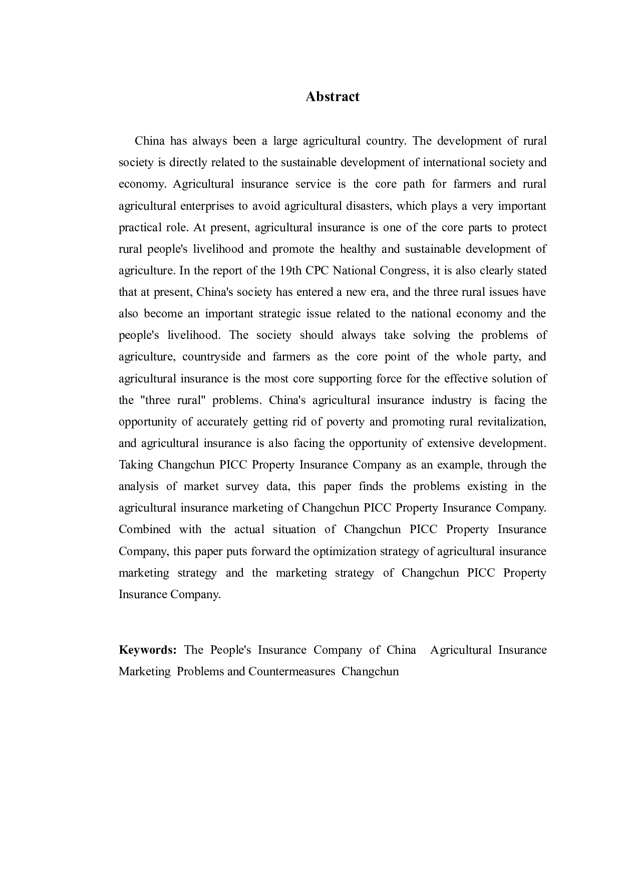 长春市人保财险公司农业保险营销存在的问题与对策分析-11596字.docx 第2页