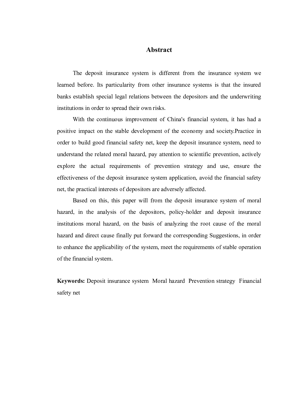 长春市中小商业银行存款保险制度道德风险与防范建议研究-10112字.doc 第3页