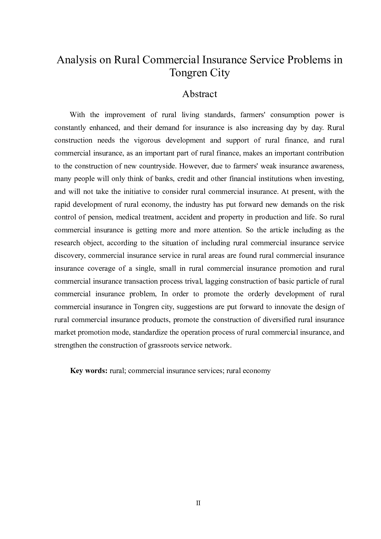 铜仁市农村商业保险服务问题分析-13745字.docx 第2页