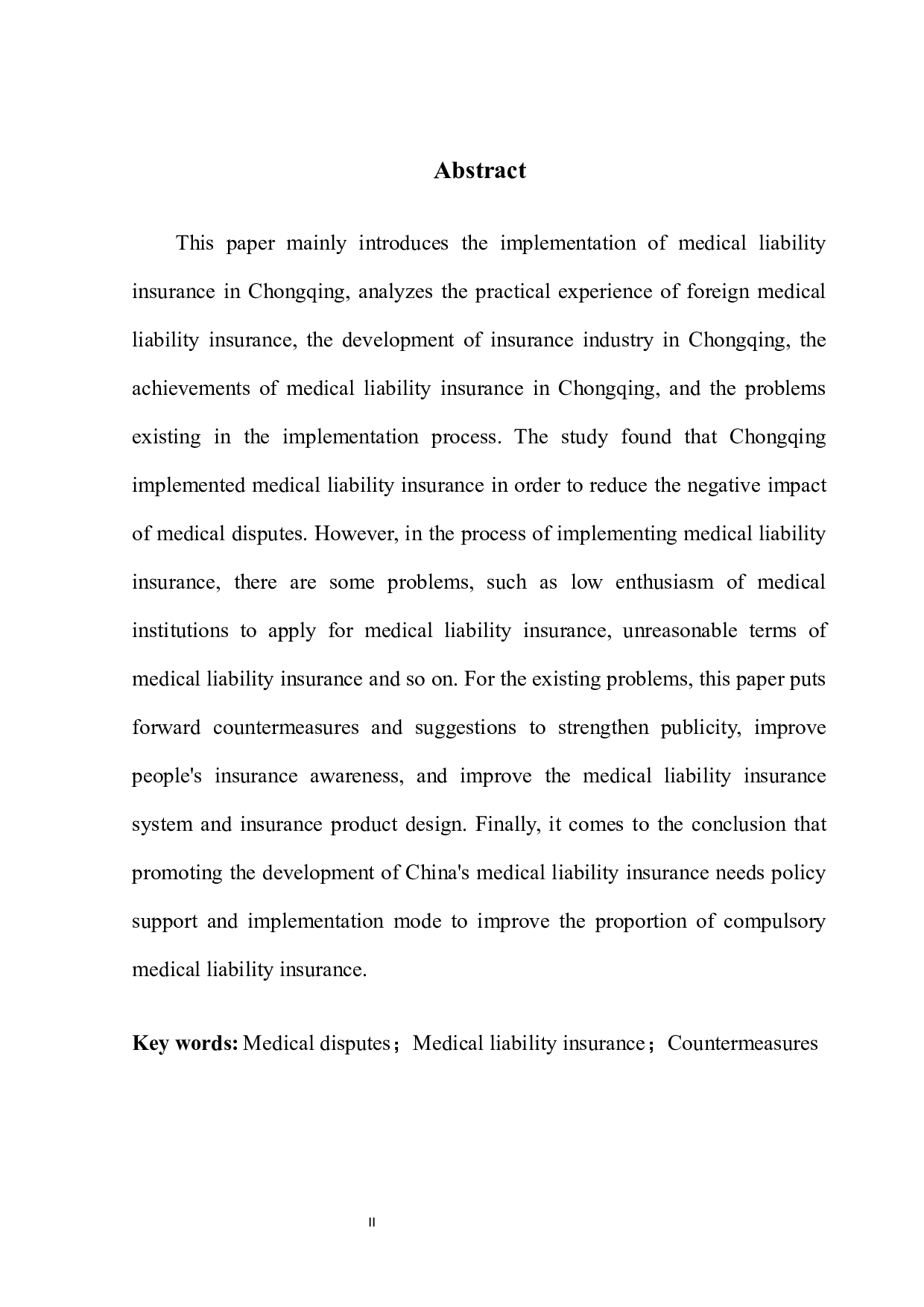重庆市医疗责任保险实施情况分析及对策-11486字.docx 第4页