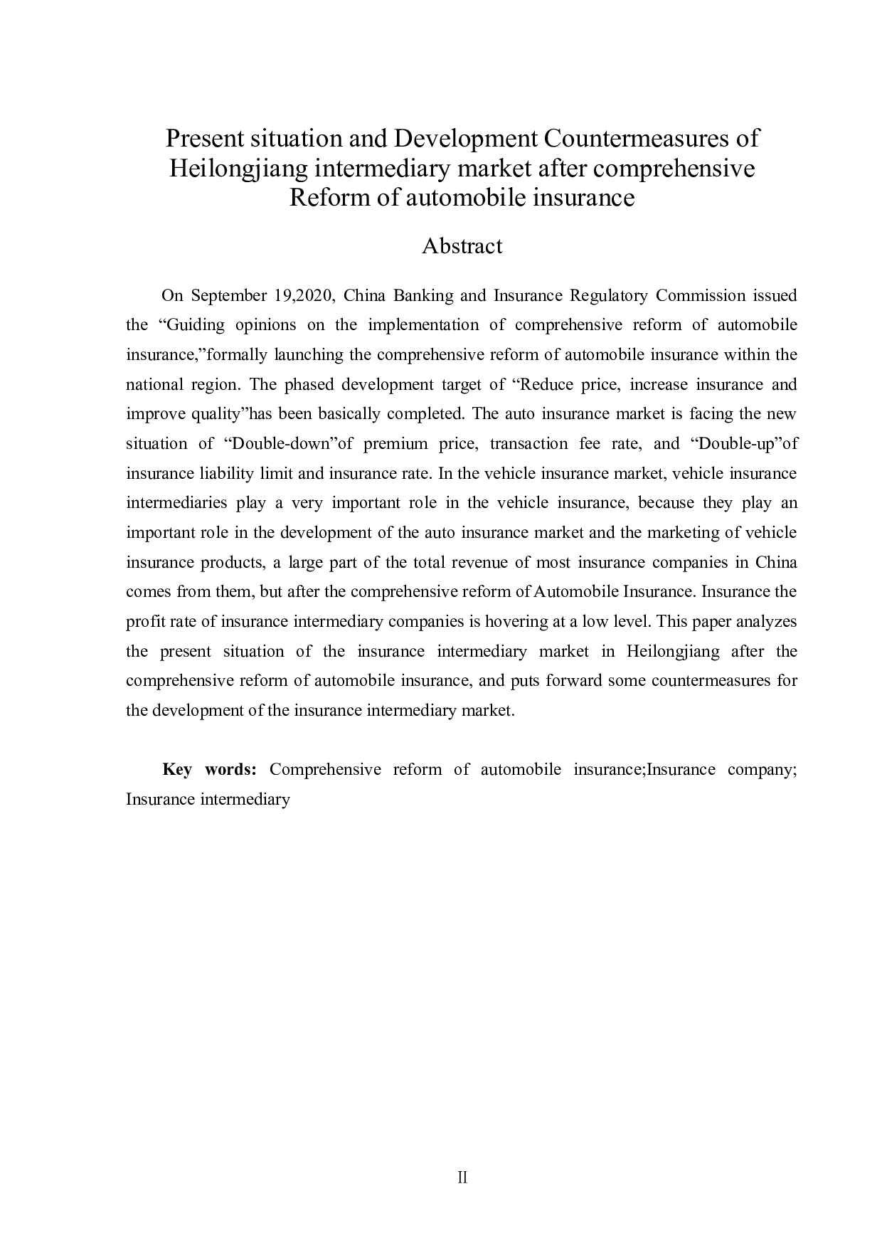 车险综改后黑龙江中介市场现状与发展对策-12224字.docx 第2页