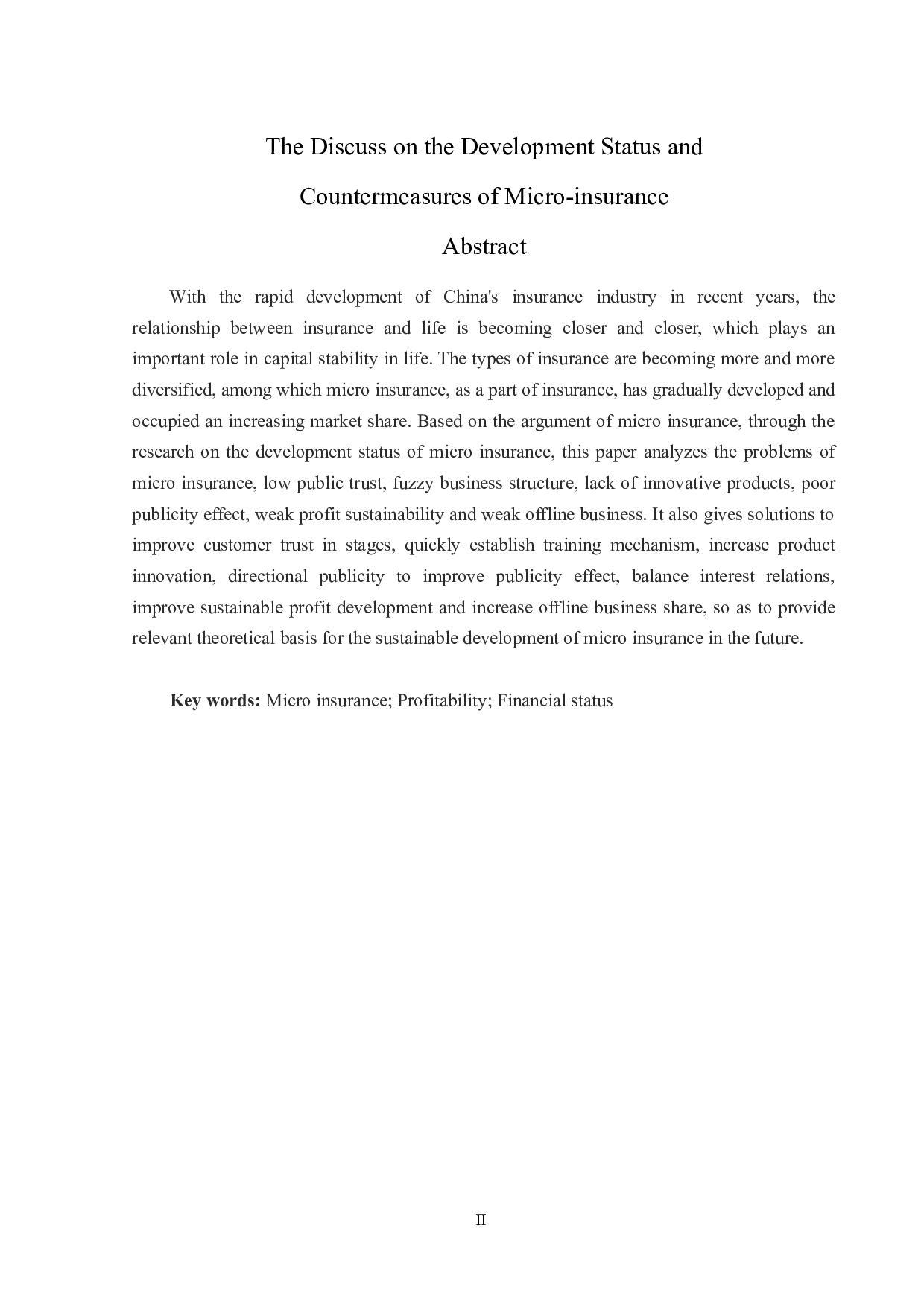 微型保险的发展现状及对策分析-12338字.docx 第2页