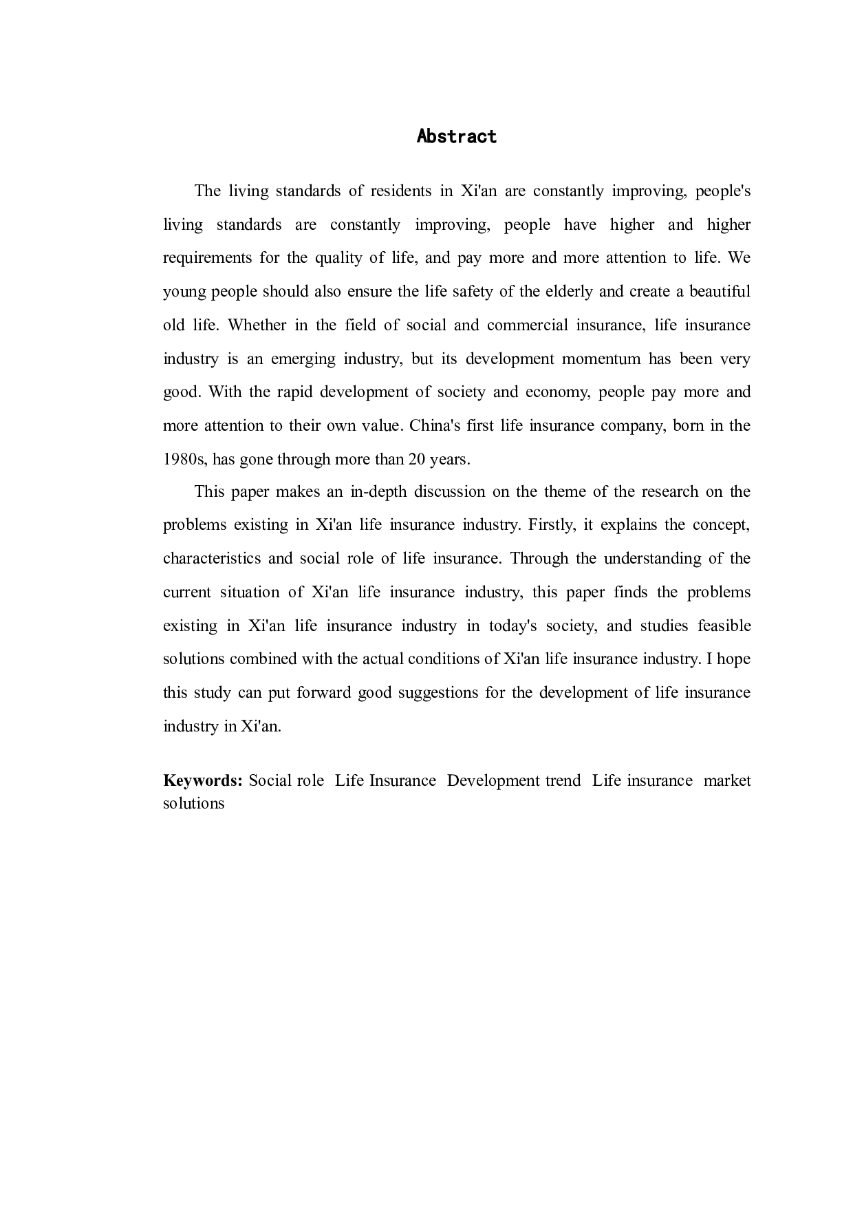 西安市人寿保险业存在的问题研究-9193字.docx 第2页