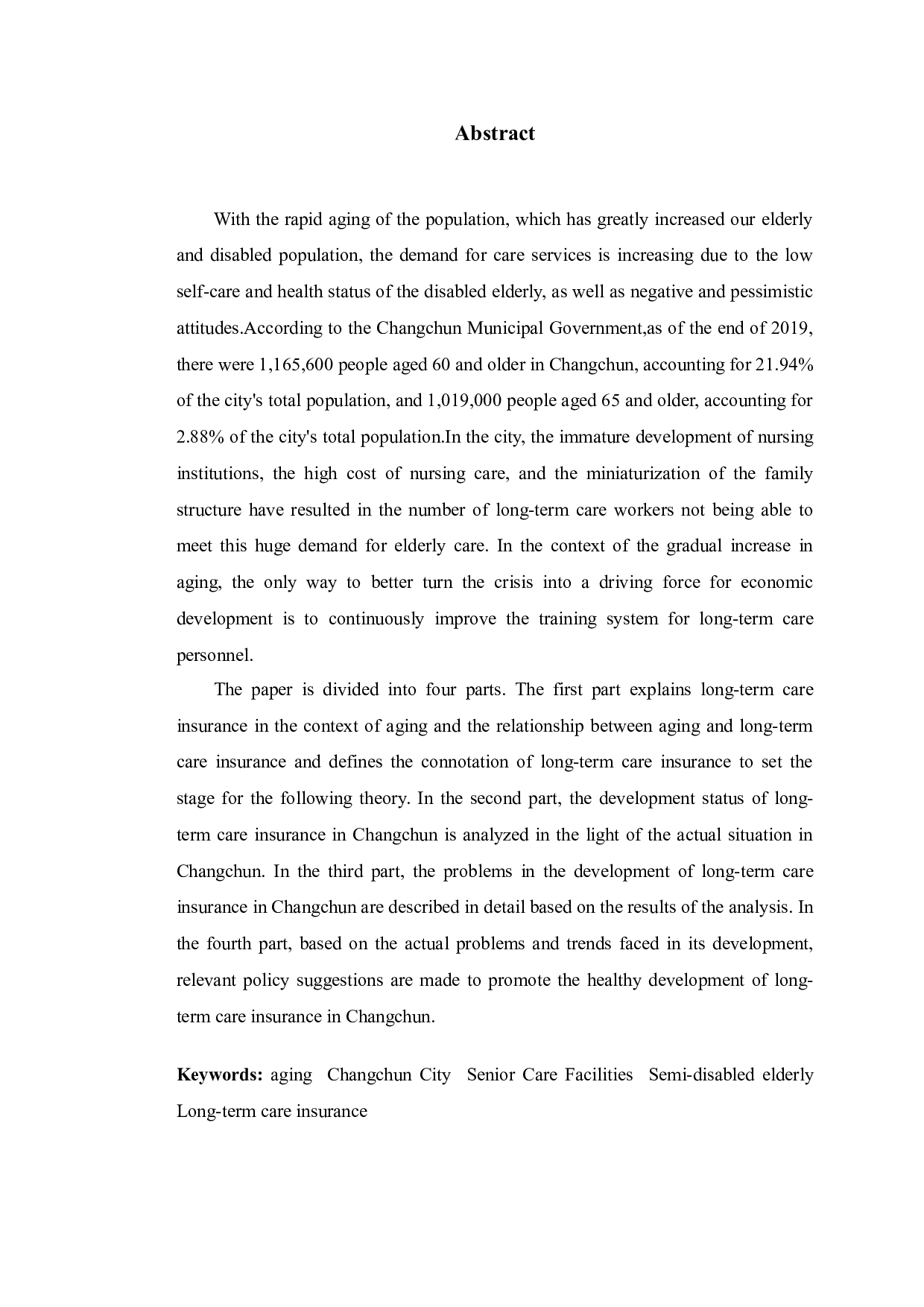 老龄化背景下长春市长期护理险存在的问题与发展趋势研究-11498字.doc 第2页