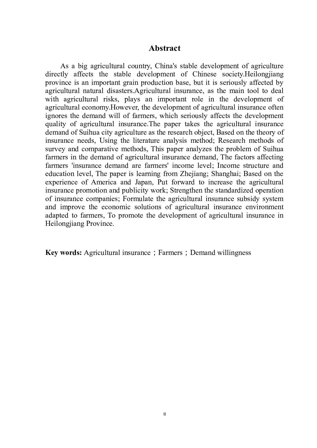 绥化市农户农业保险需求意愿及影响因素研究-9151字.doc 第3页