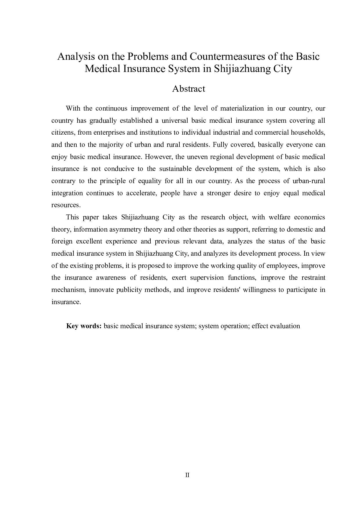 石家庄市基本医疗保险制度存在的问题及对策分析-13071字.docx 第2页
