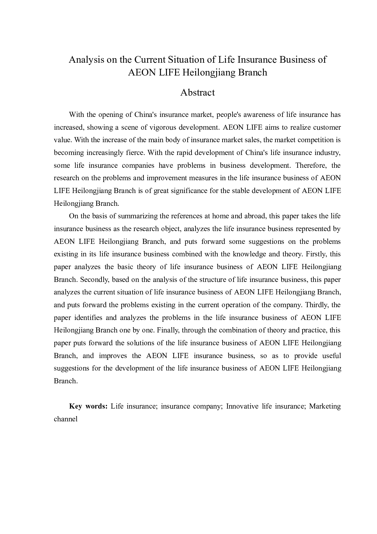 百年人寿黑龙江分公司人寿保险业务现状分析-11991字.docx 第2页