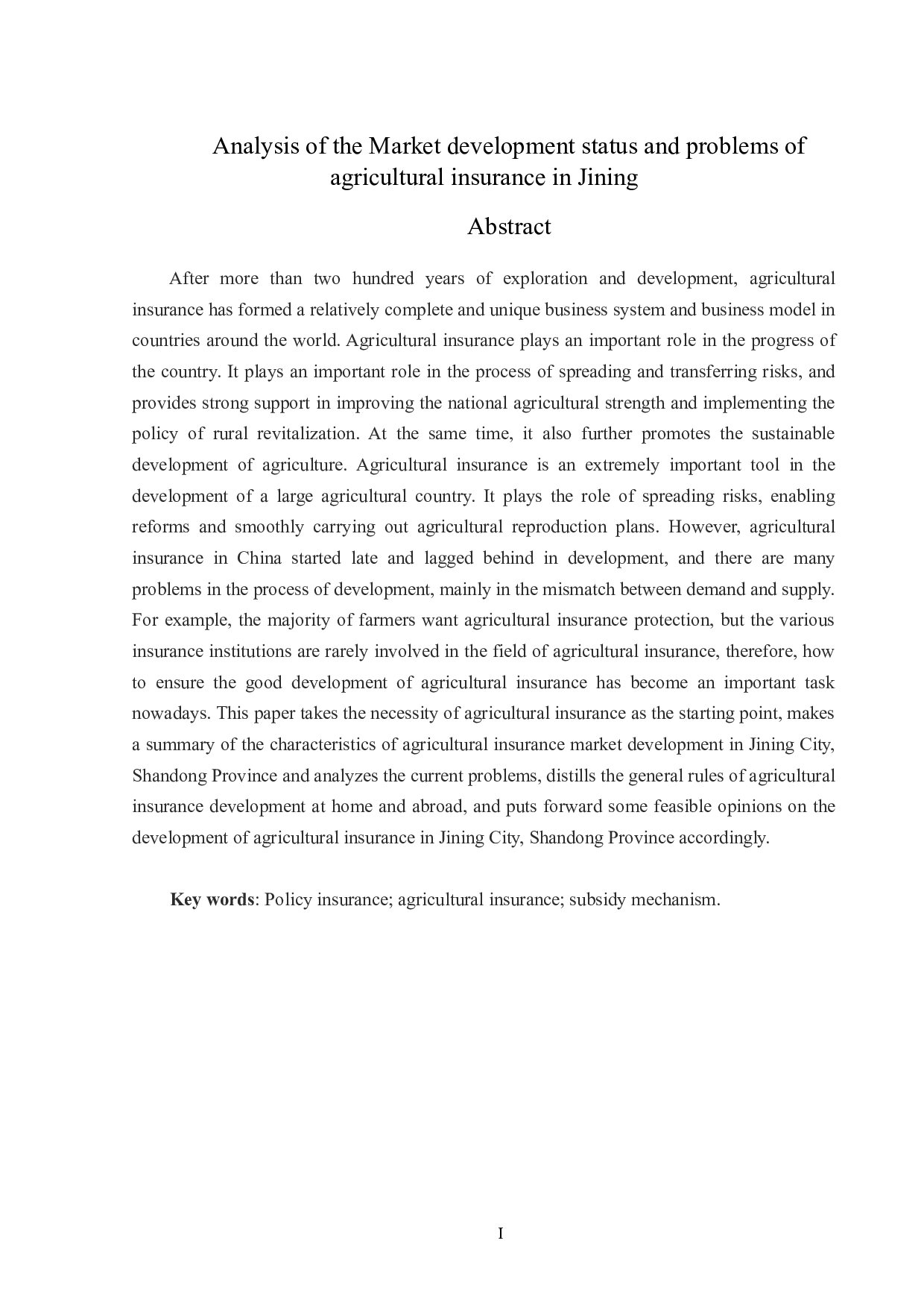 济宁市农业保险的市场发展现状及问题分析-13044字.doc 第2页