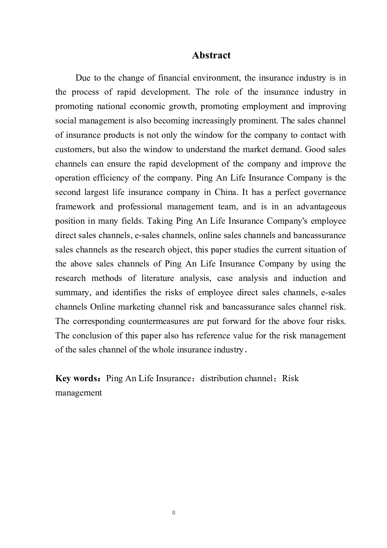 浅析平安人寿保险公司销售渠道风险管理-11625字.docx 第4页