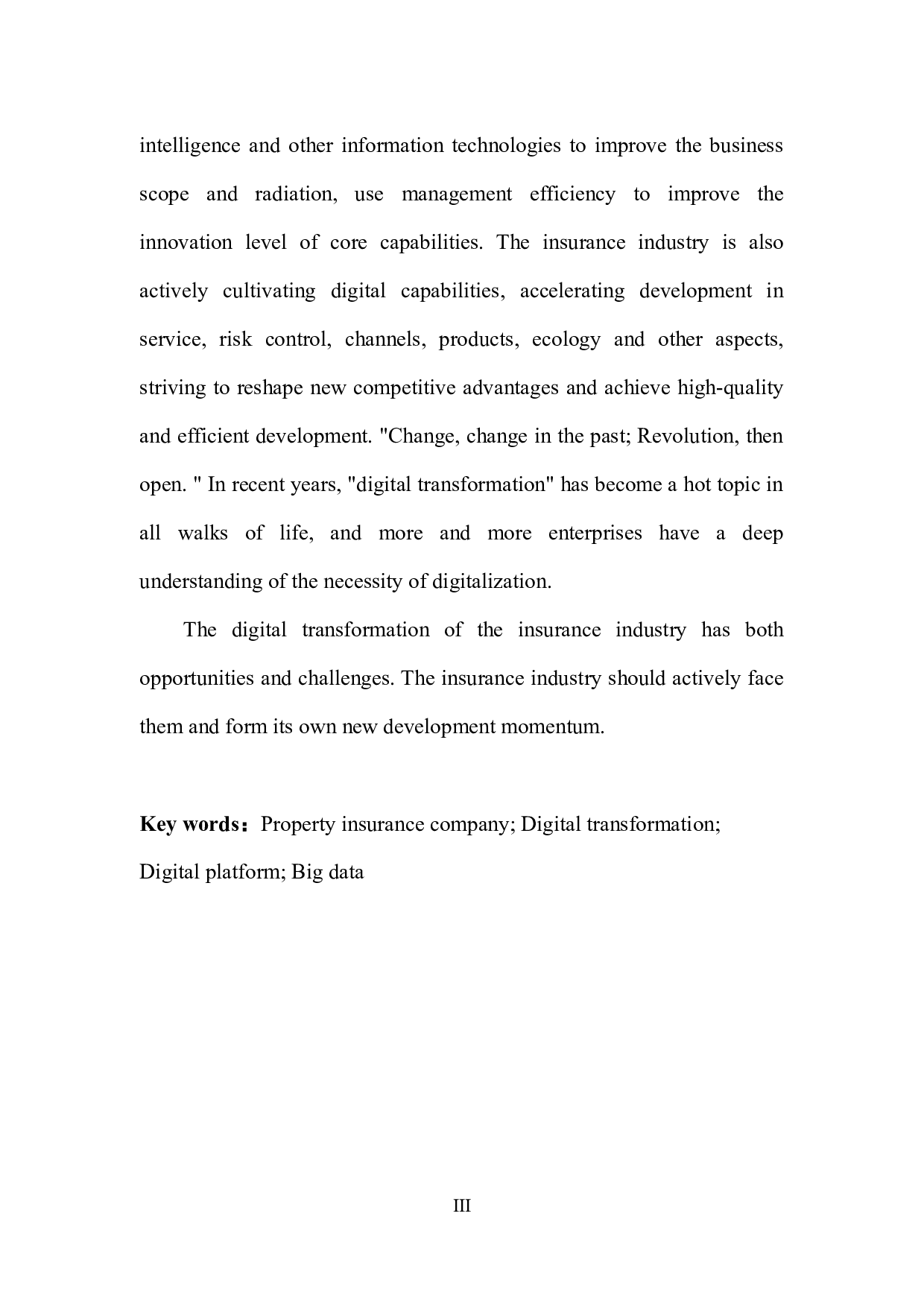 浅析大数据时代财产保险公司数字化转型-37729字.docx 第5页