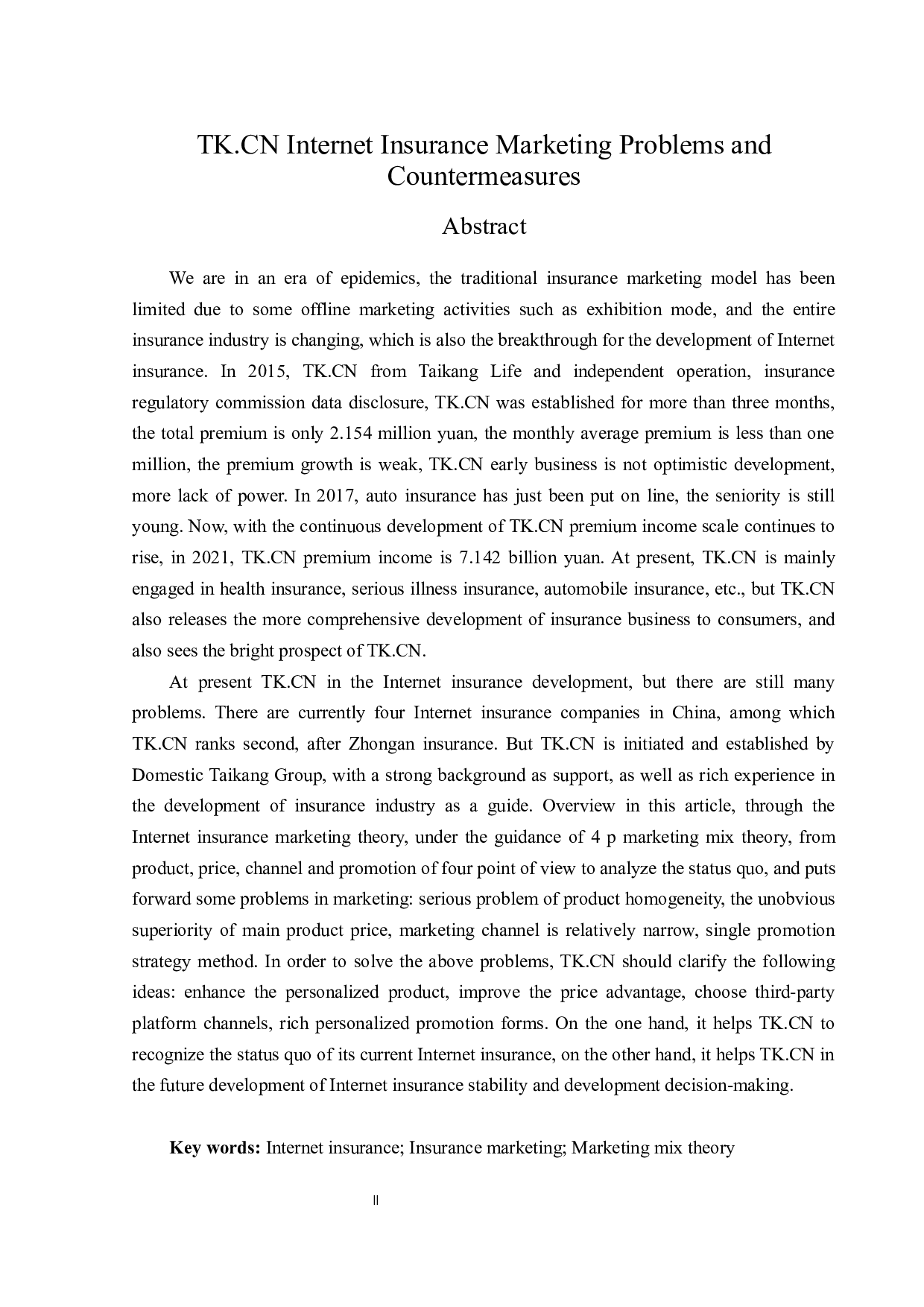 泰康在线互联网保险营销问题与对策-13974字.docx 第2页