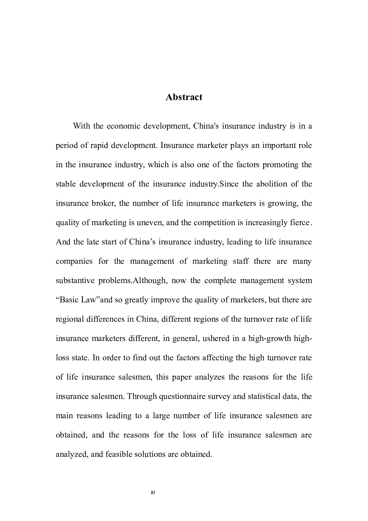 泰康人寿营销员流失的原因及对策研究-13460字.docx 第5页