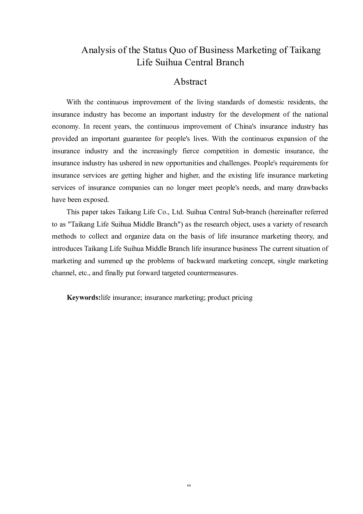 泰康人寿绥化中心支公司业务营销现状分析-12819字.doc 第2页