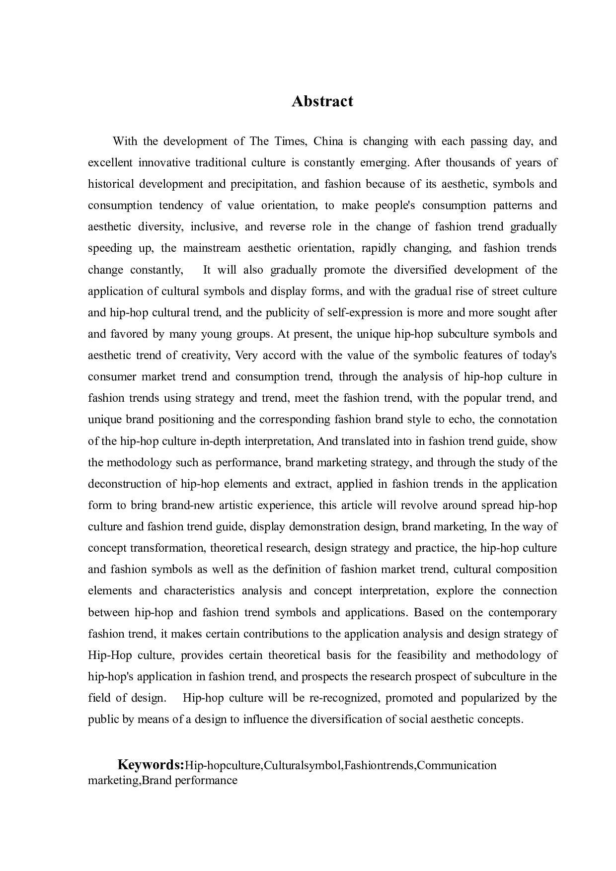 hip-hop文化在时尚潮流中的应用研究-8745字.pdf 第1页