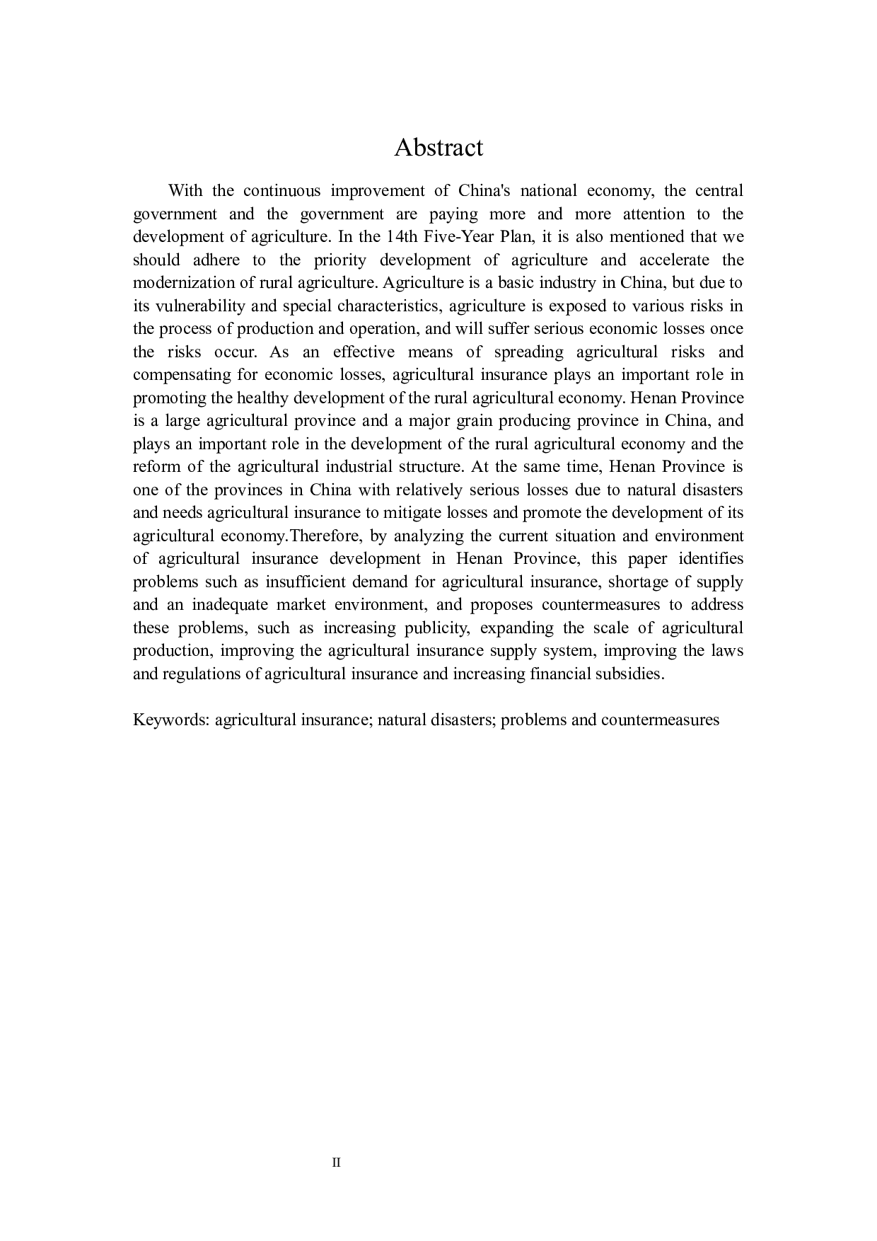 河南省农业保险发展制约因素研究-28326字.docx 第2页