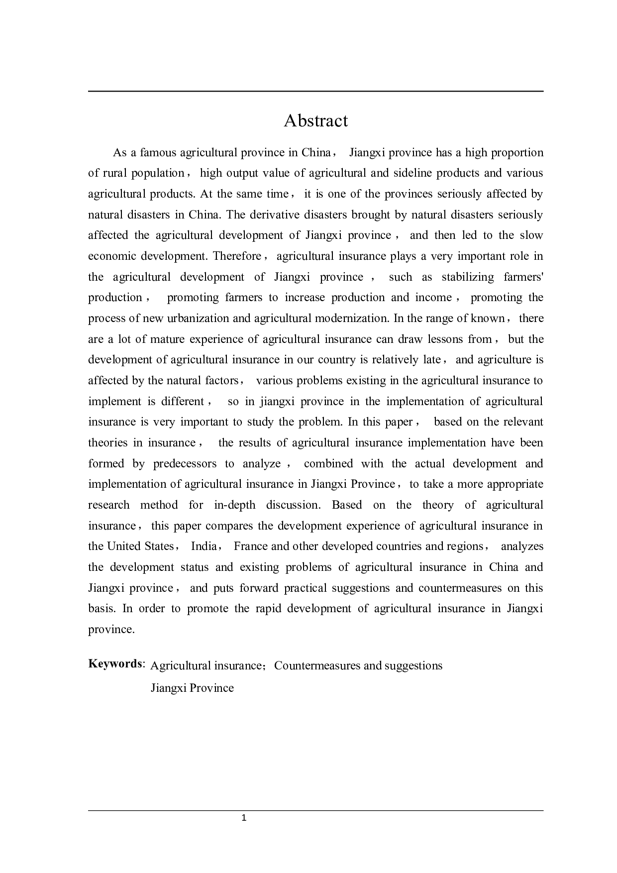 江西省农业保险实施问题研究-27976字.docx 第2页
