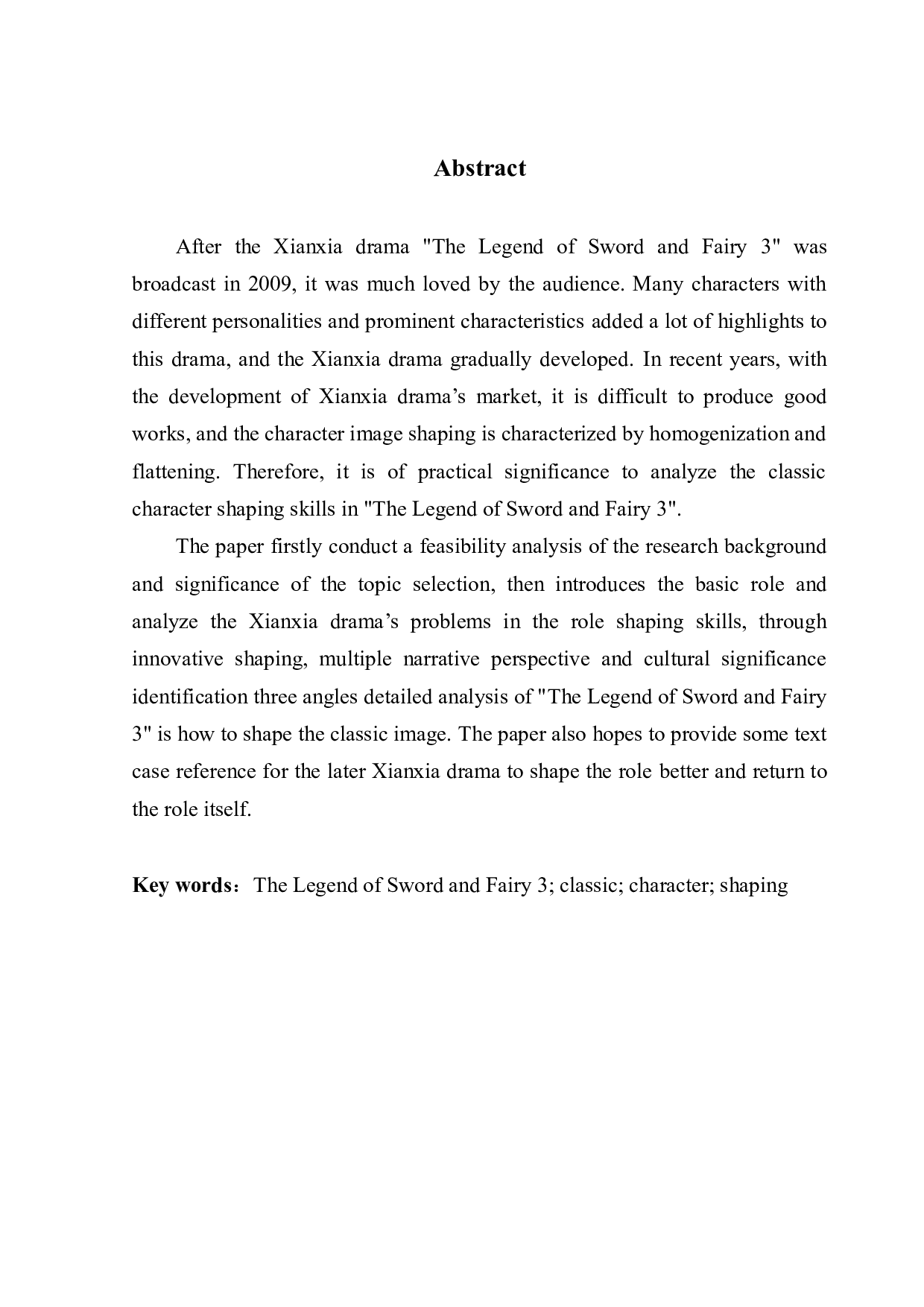 仙侠剧中经典角色塑造的技巧研究&mdash;&mdash;以《仙剑奇侠传3》中的角色为研究对象-15671字.docx 第2页
