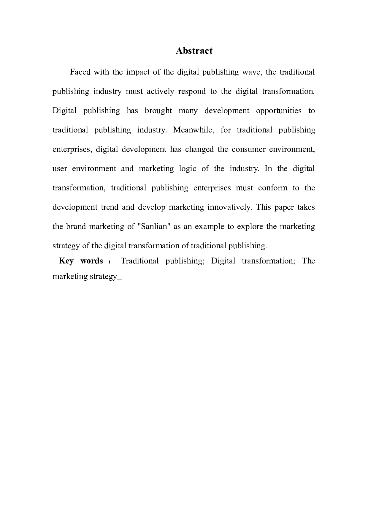 传统出版数字化转型中的营销策略探析-11754字.docx 第2页