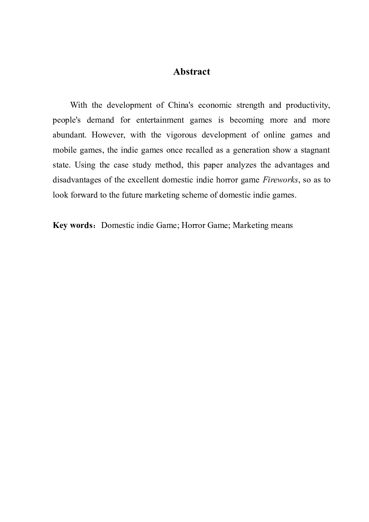 国产单机恐怖游戏营销手段现状及前景探析&mdash;&mdash;以《烟火》为例-10185字.docx 第2页