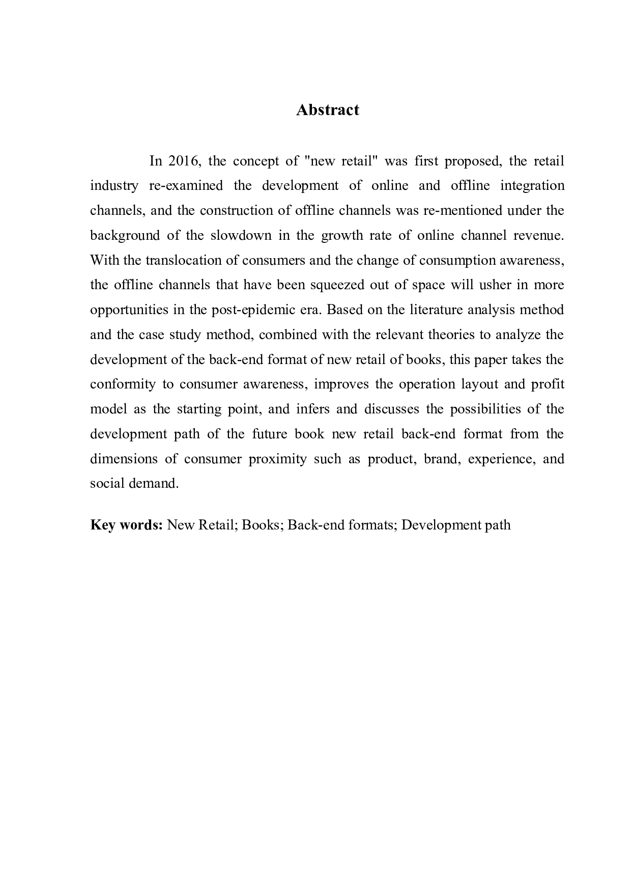 图书新零售的后端业态发展路径分析-18368字.doc 第2页