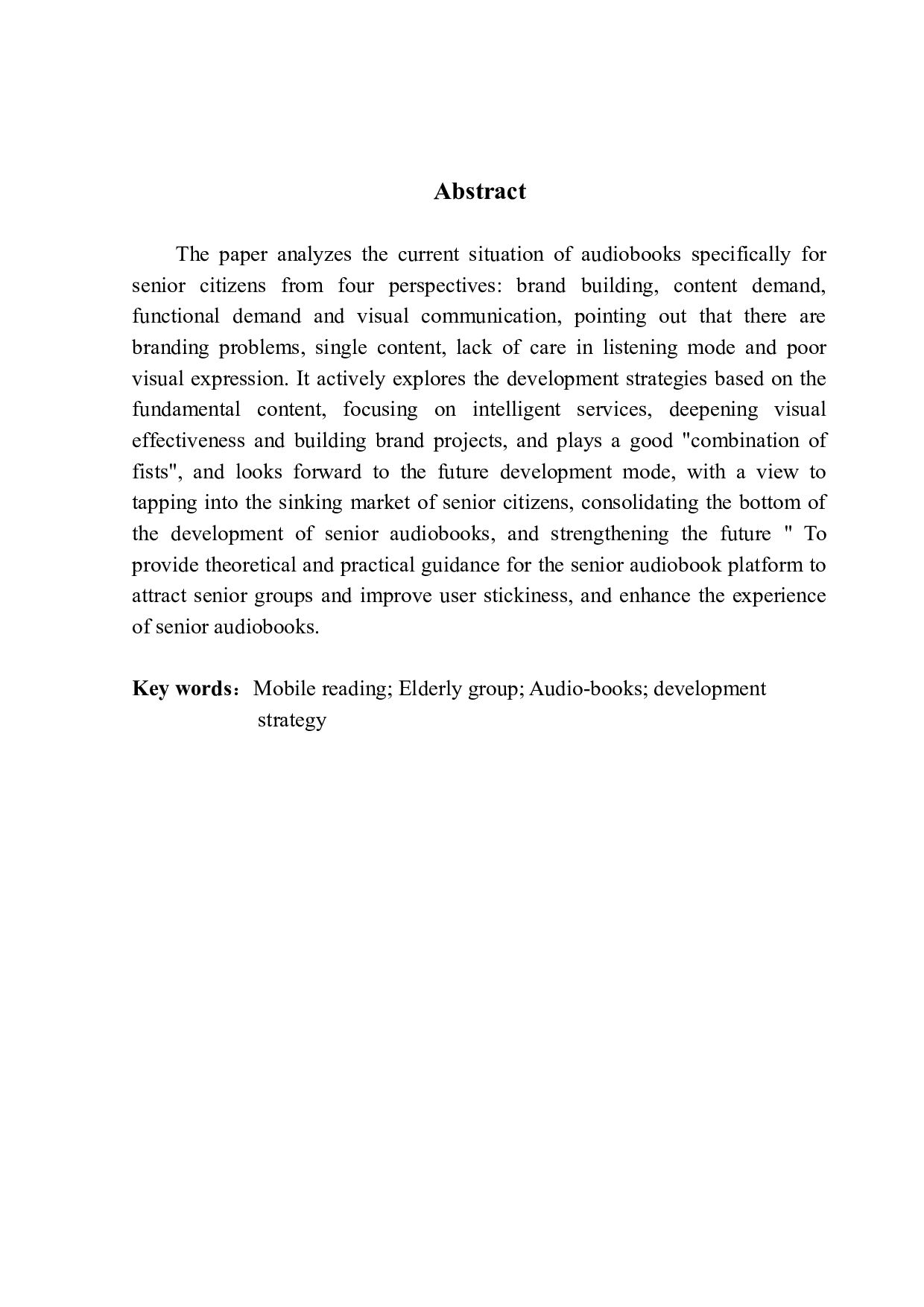 基于乐龄听书App和云听乐龄版App的对比分析-15198字.docx 第2页