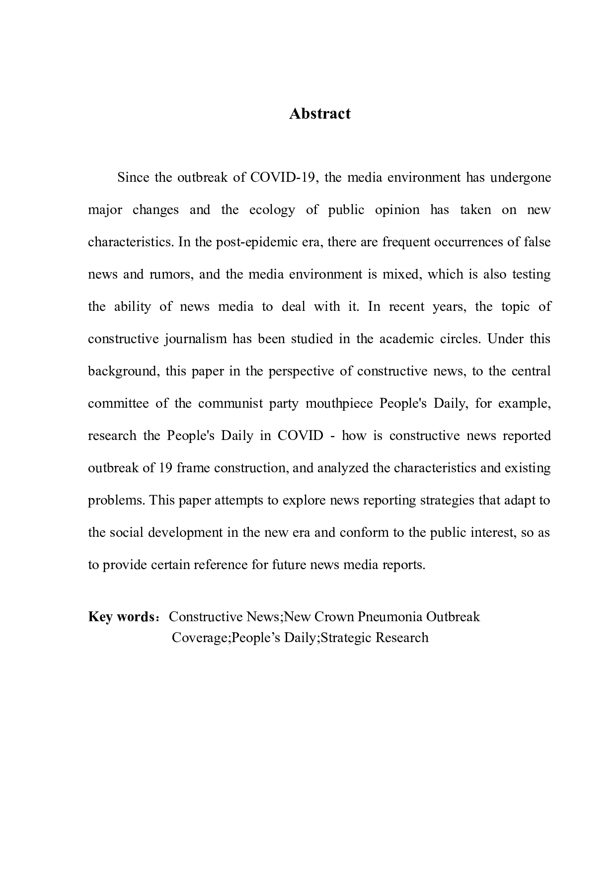 建设性新闻视角下新闻报道策略研究&mdash;&mdash;以《人民日报》新冠肺炎疫情报道为例-15848字.docx 第2页
