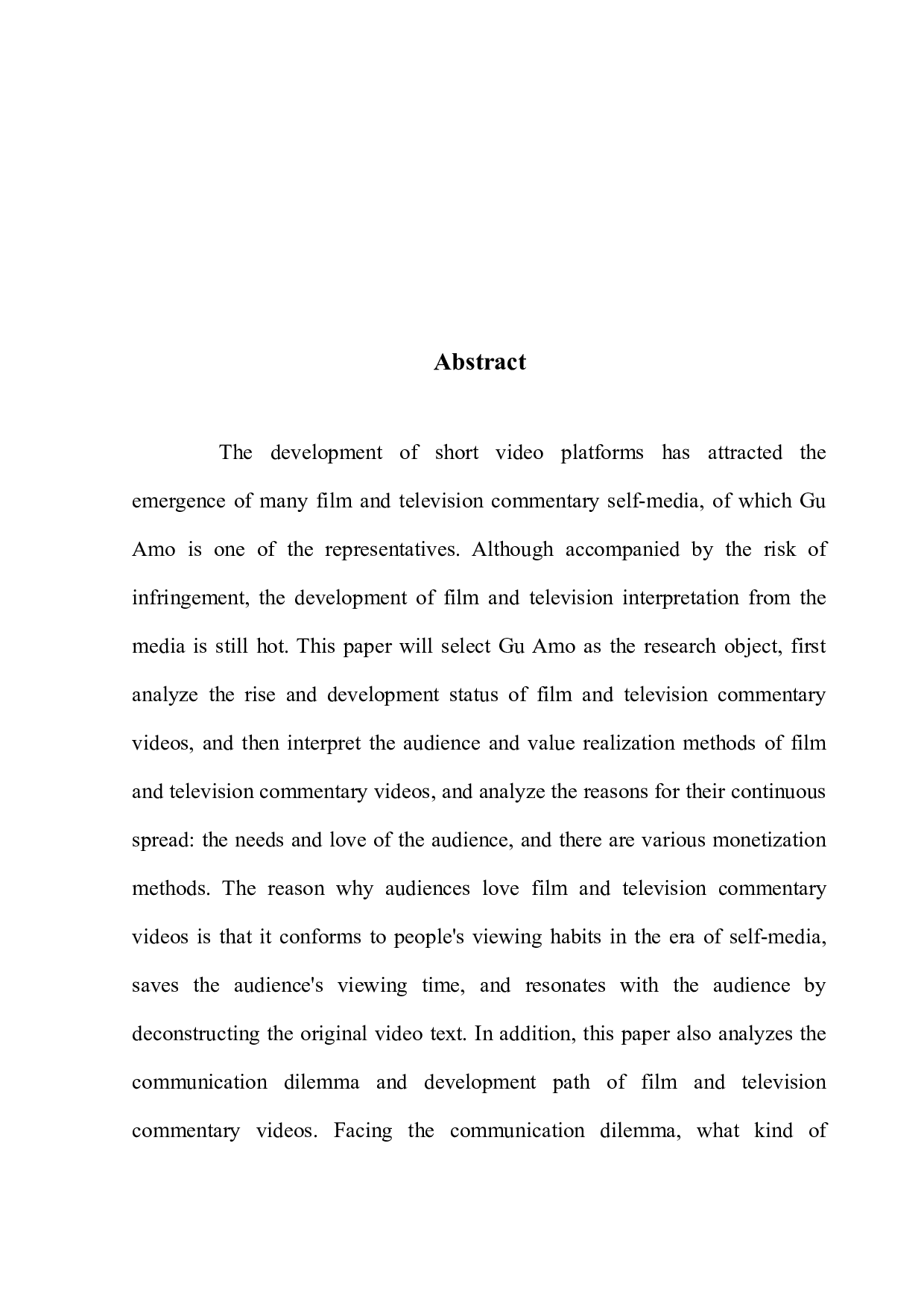 影视解说视频的受众解读和经济价值实现研究&mdash;&mdash;以哔哩哔哩up主谷阿莫为例-15948字.docx 第2页
