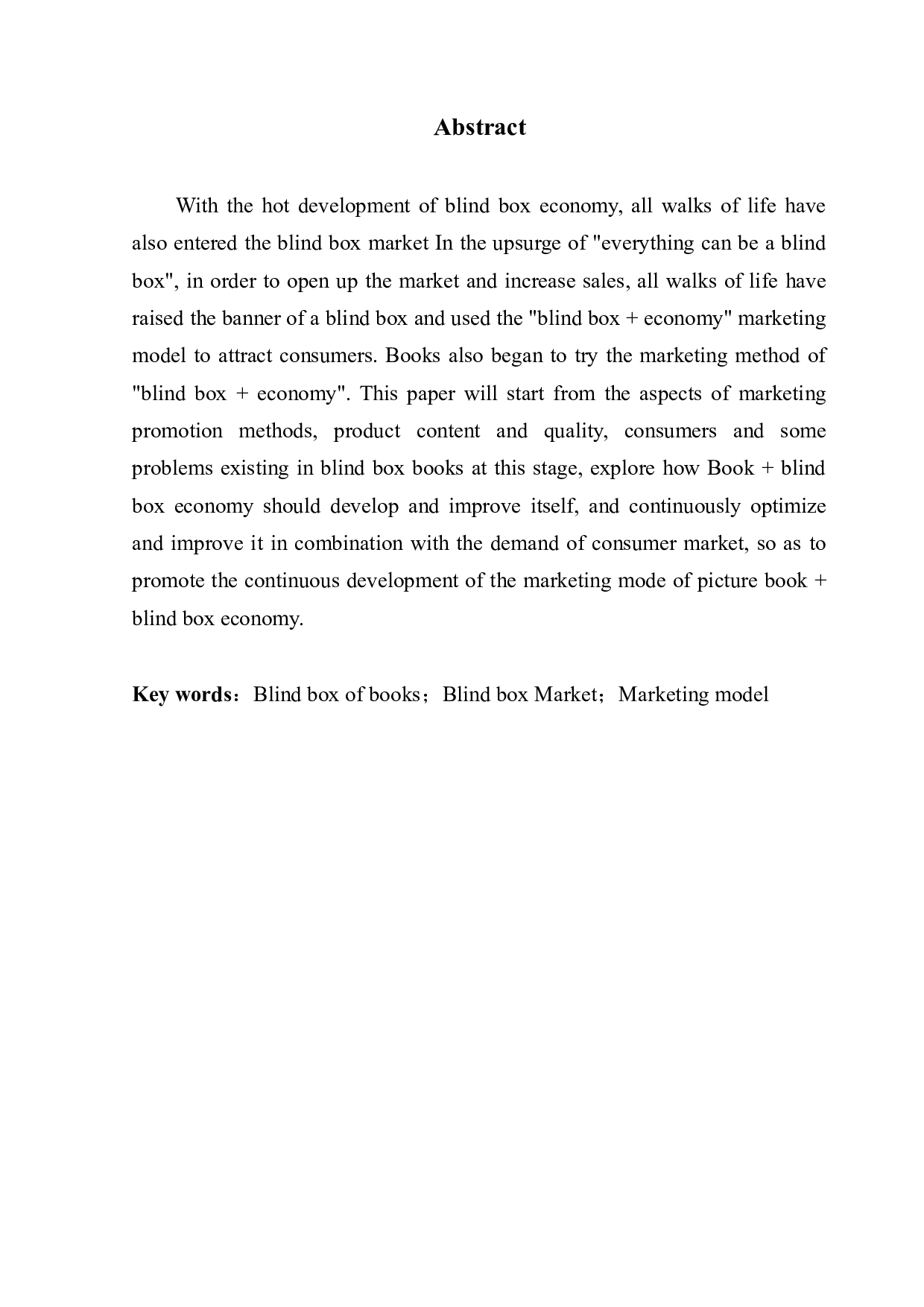 探索图书+盲盒经济的发展之路-8565字.docx 第2页