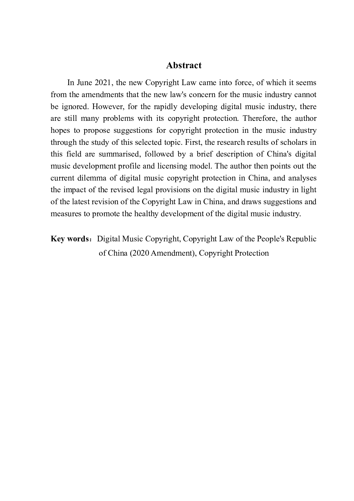 新《著作权法》对数字音乐版权保护的影响-13206字.docx 第2页