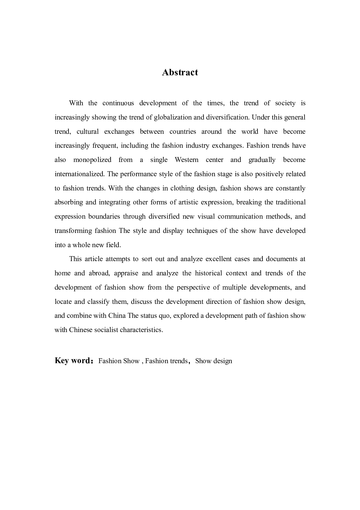 时尚秀场的发展史与未来趋势-10468字.pdf 第1页