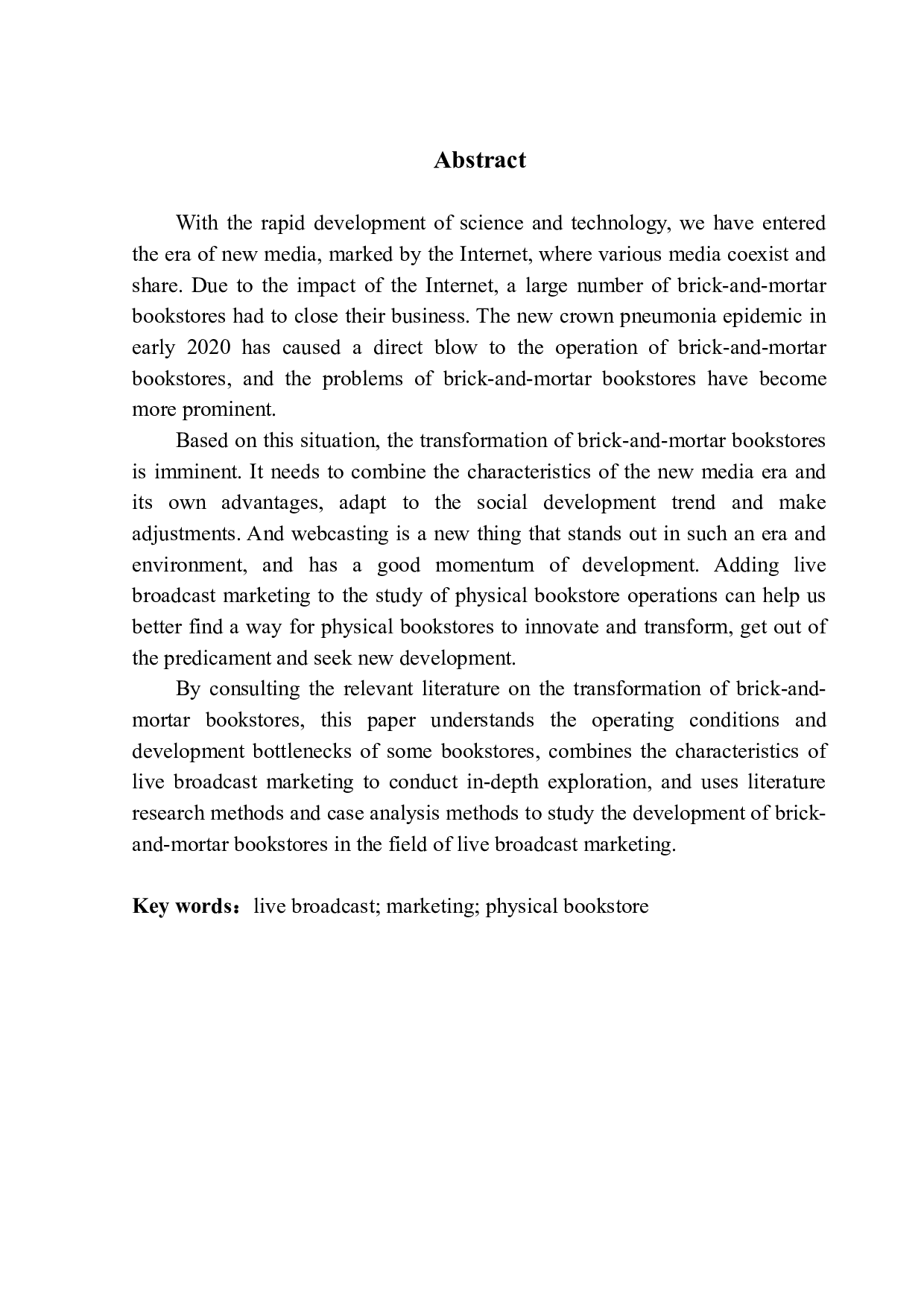 直播营销：实体书店运营新机遇-8838字.docx 第2页