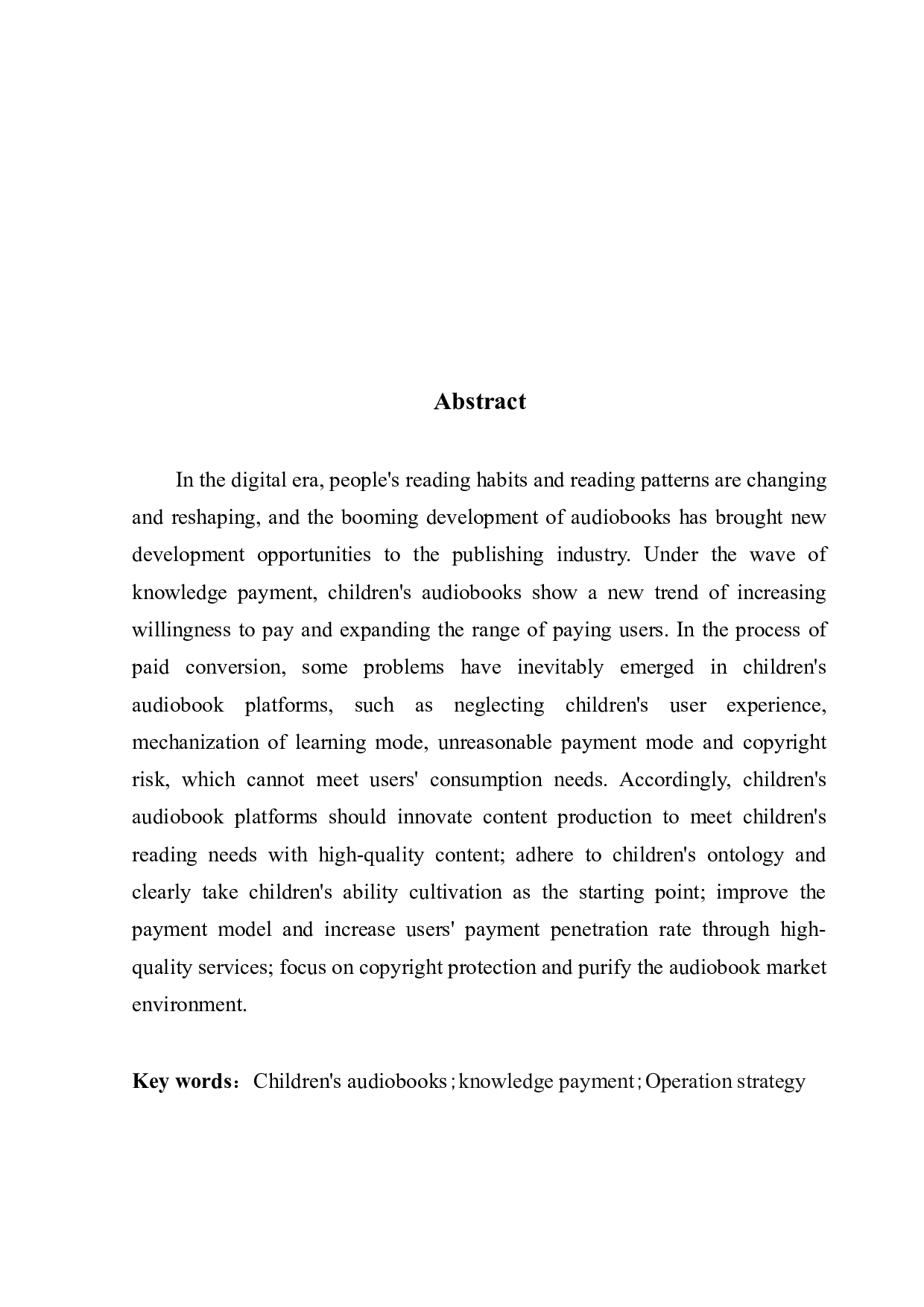 知识付费背景下儿童有声读物演化趋势与运营策略研究-15146字.docx 第3页