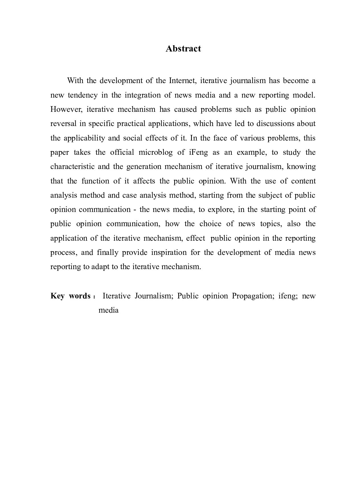 迭代新闻常态下新闻媒体追踪报道行为研究-14926字.docx 第2页