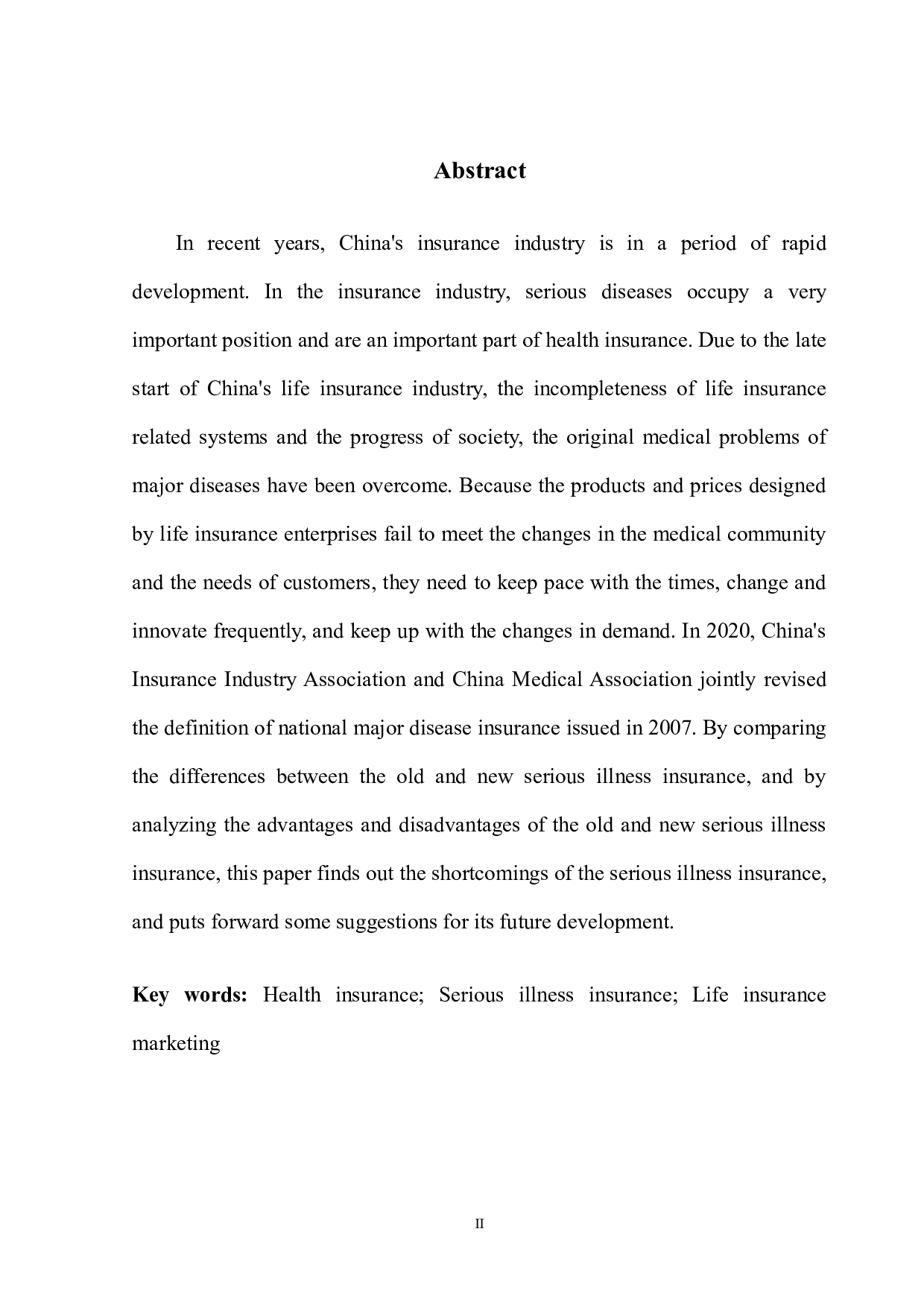 新旧重疾保险比较研究-14675字.docx 第5页