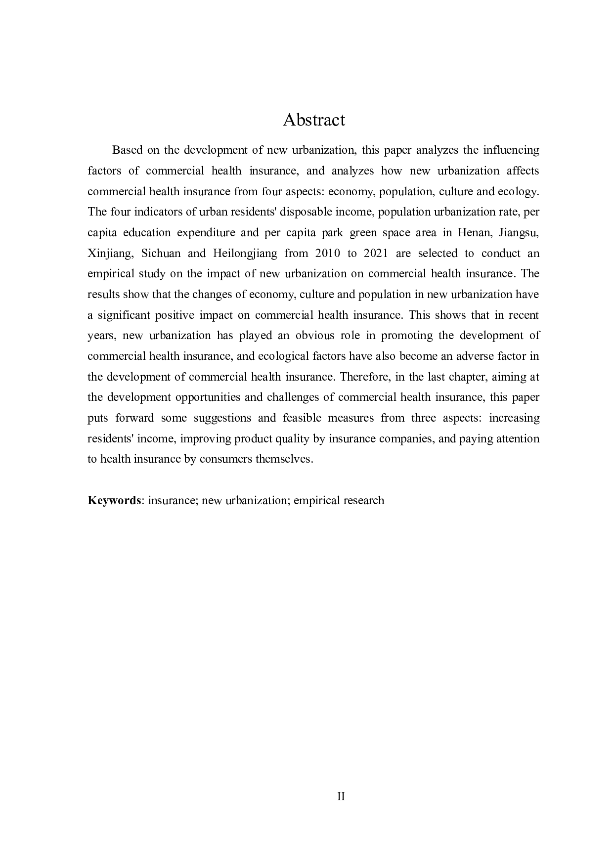 新型城镇化对居民商业健康保险的影响-25164字.doc 第2页