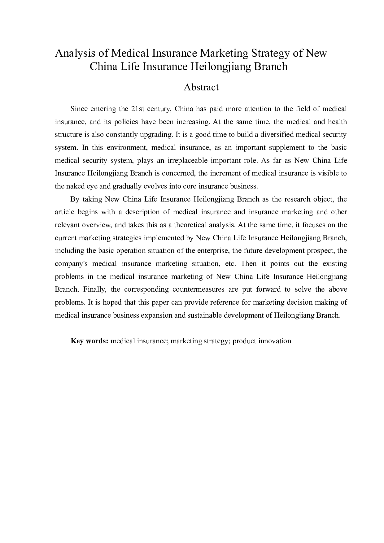 新华保险黑龙江分公司医疗保险营销策略分析-13371字.doc 第2页