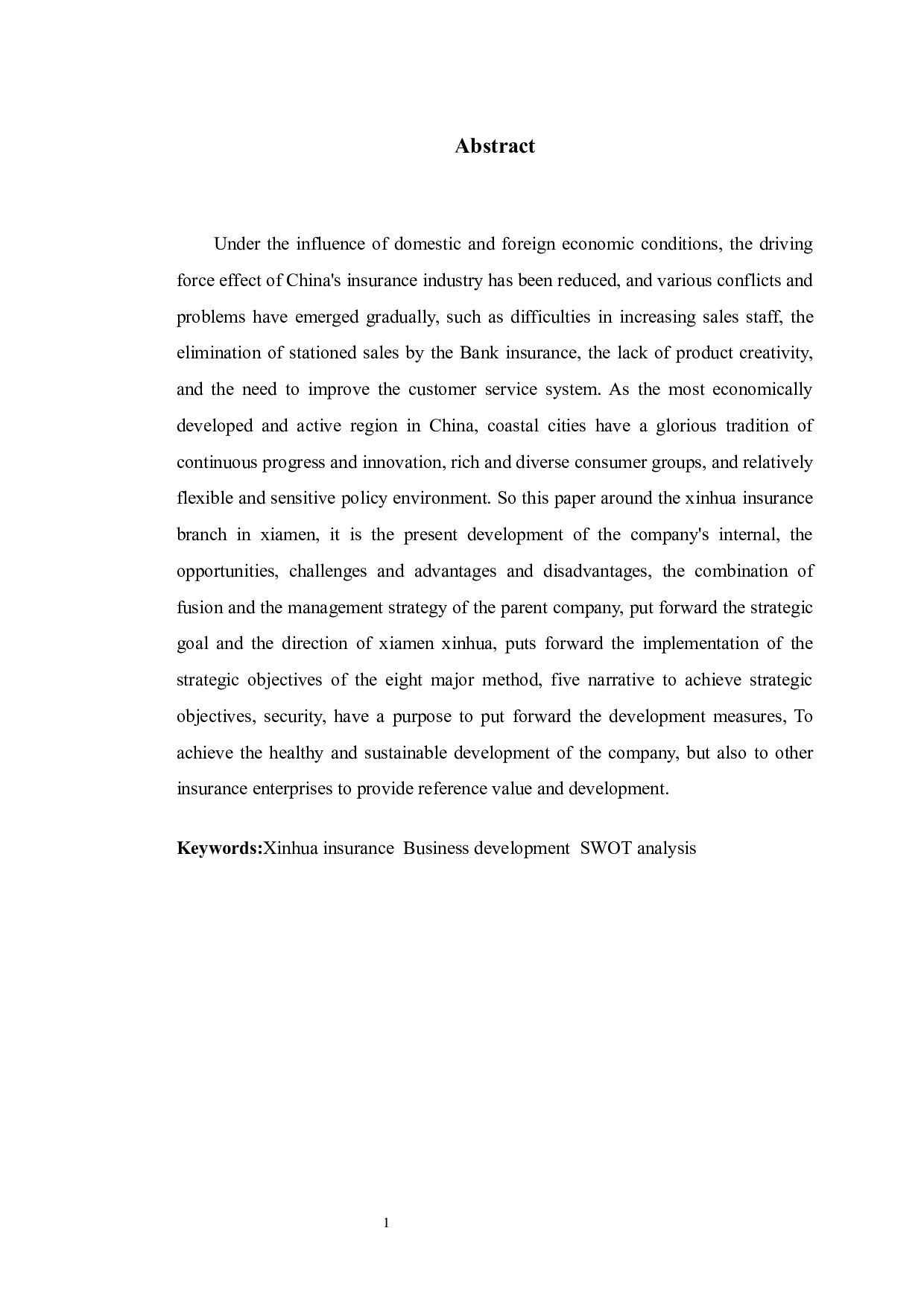 新华保险厦门分公司业务发展SWOT分析-12228字.docx 第2页