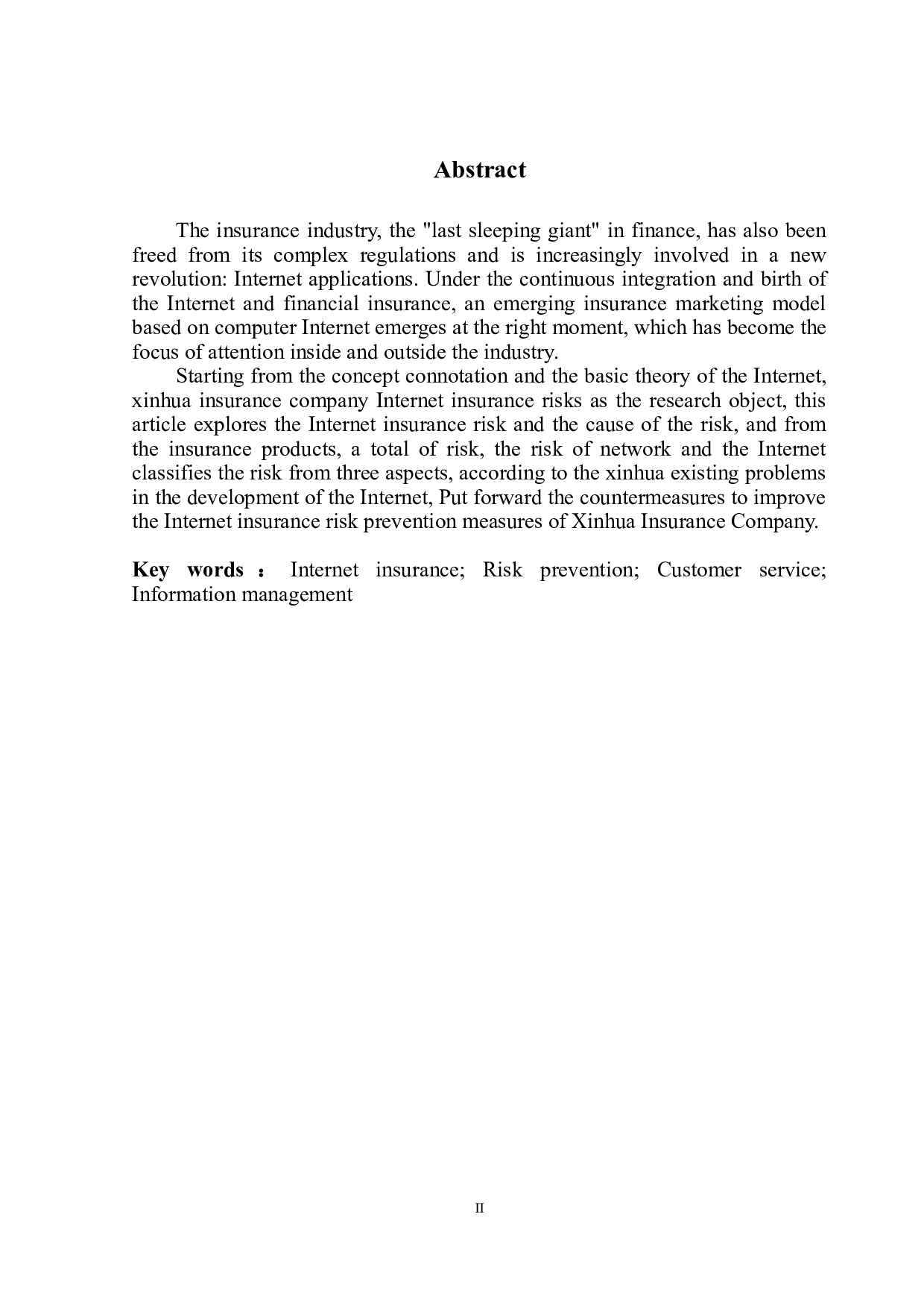 新华保险公司互联网保险的风险防范-14990字.doc 第3页