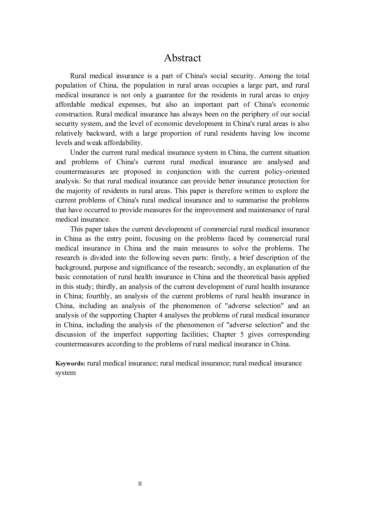 我国农村医疗保险存在问题与对策研究-25076字.docx 第2页