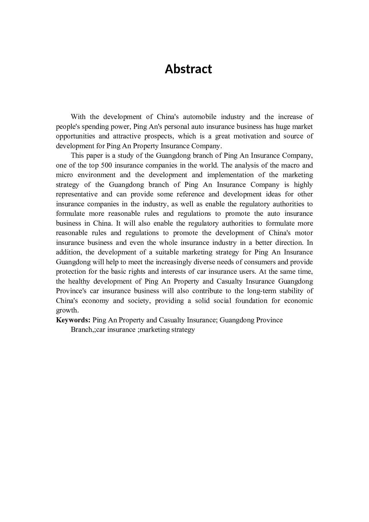 平安财险广东省分公司车险营销策略研究-24288字.docx 第2页