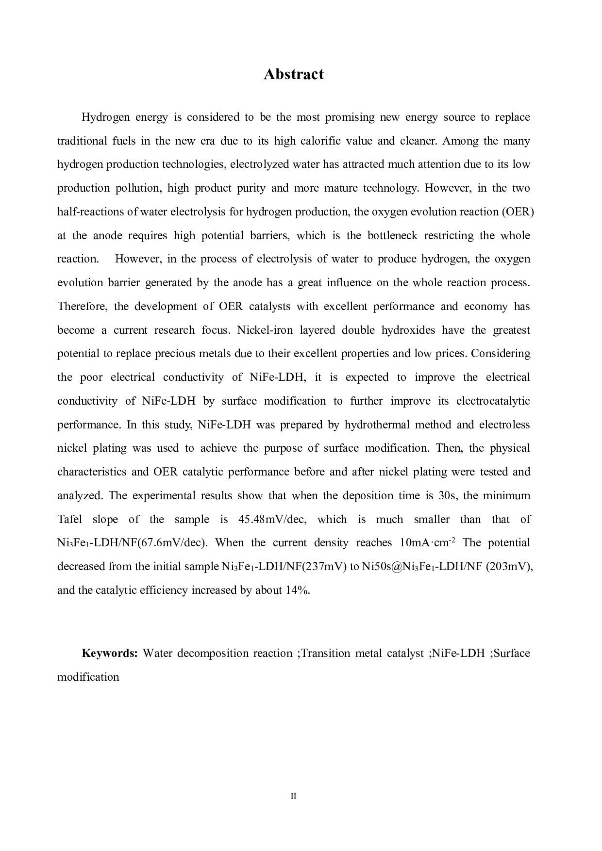 自支撑Ni@NiFeLDH催化剂的制备及电催化性能研究-12960字.pdf 第4页