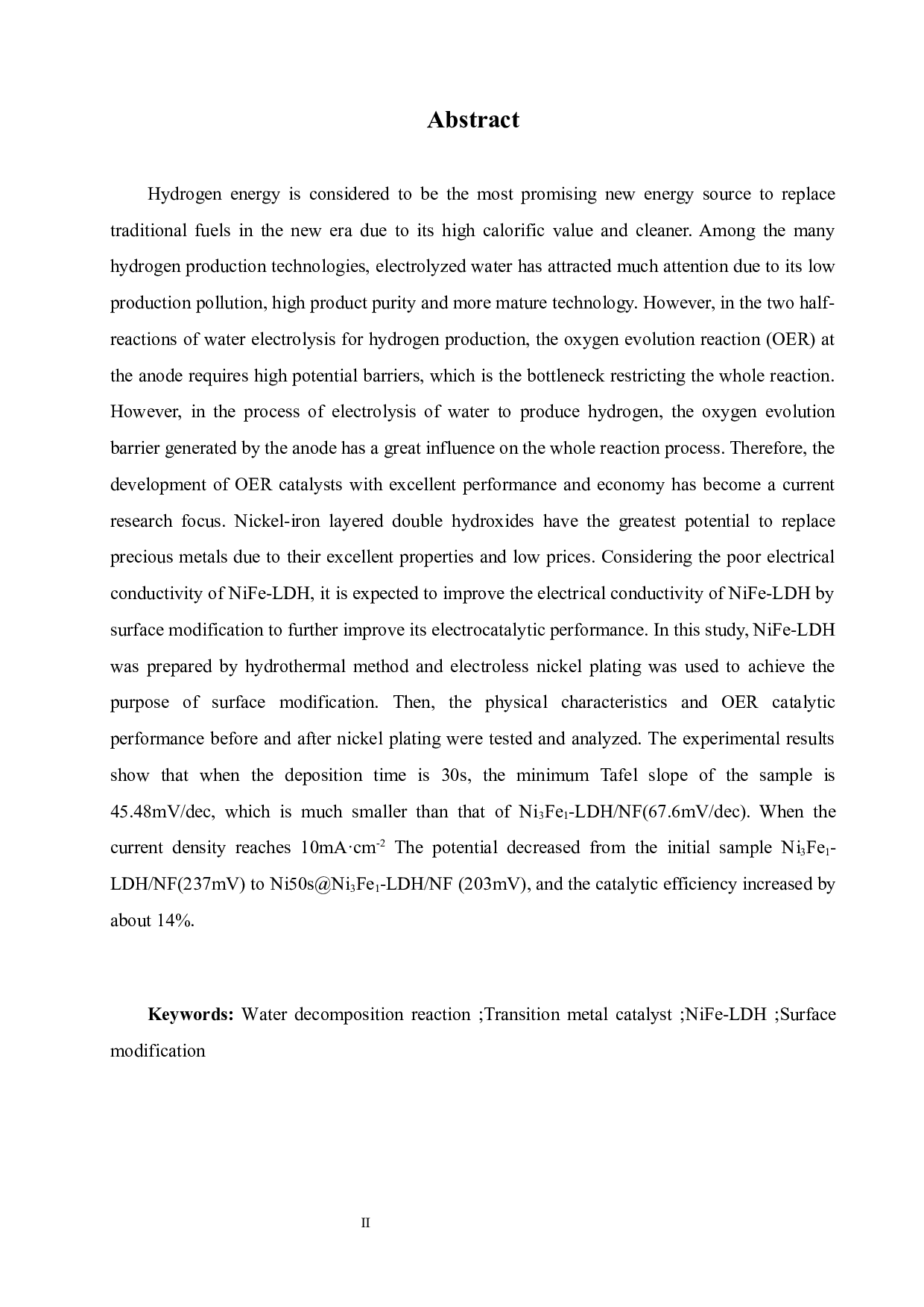 自支撑Ni@NiFeLDH催化剂的制备及电催化性能研究-13159字.docx 第4页