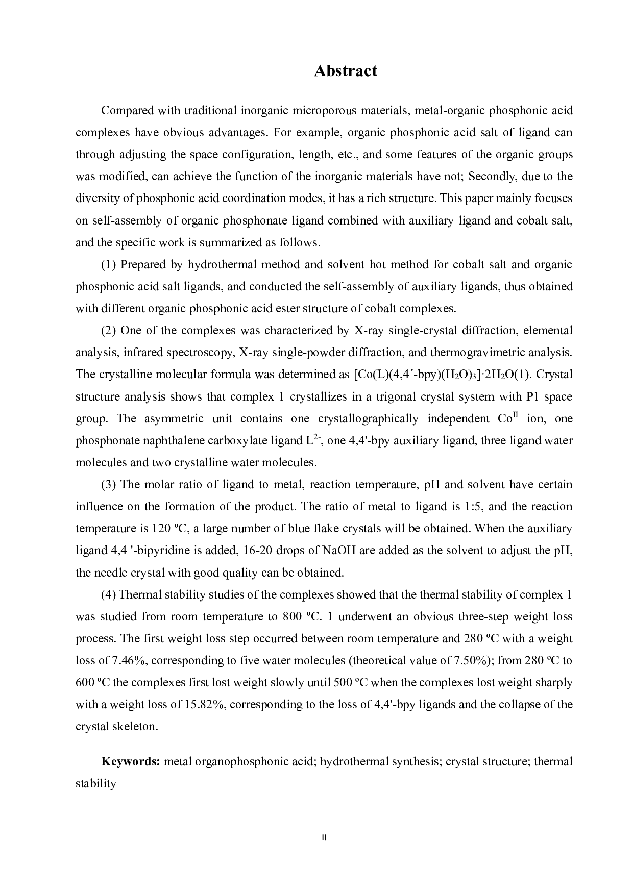 膦酸酯配体钴配合物合成与结构表征-14074字.pdf 第4页