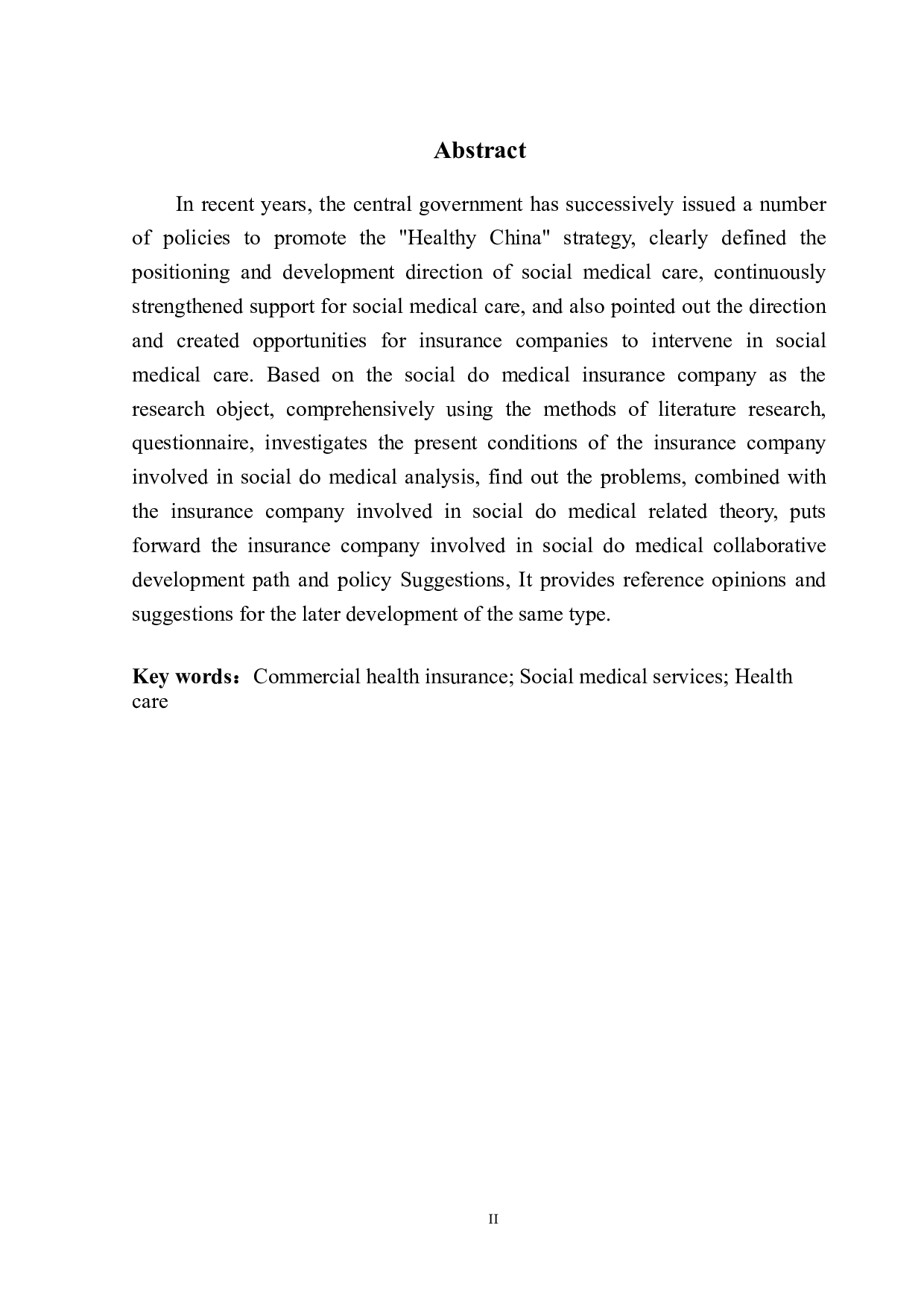 对保险公司介入社会办医的思考-11705字.doc 第4页